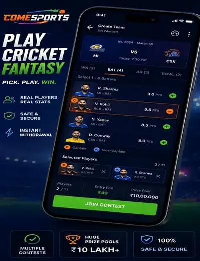 Play4Rappplay (Play4R app play) fantasy cricket & matchday visual 2